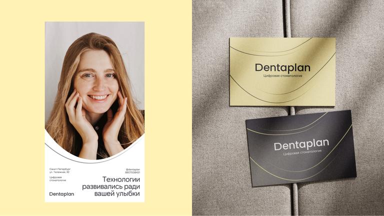 denta74