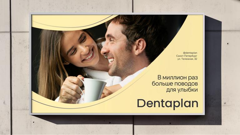 denta76