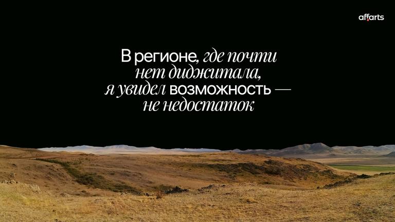 д-в 3