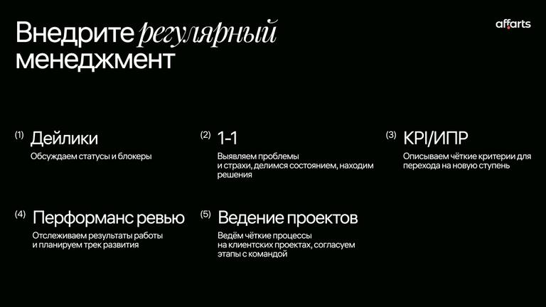 д-в 7