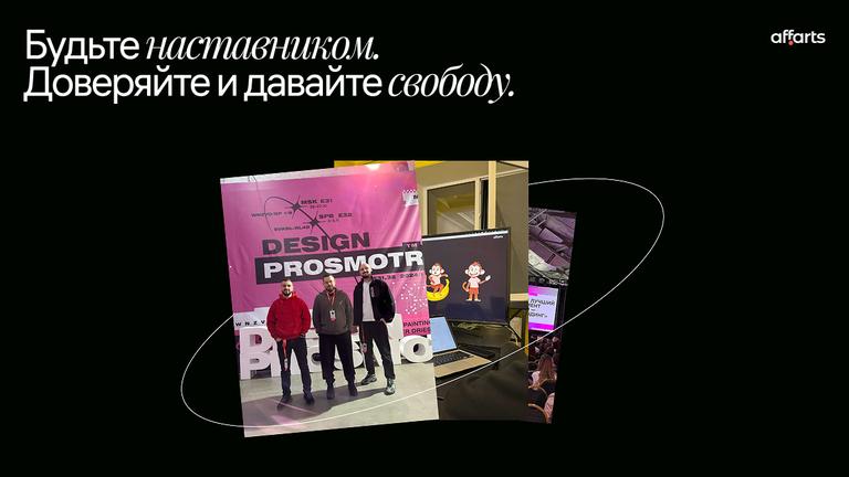 д-в 8