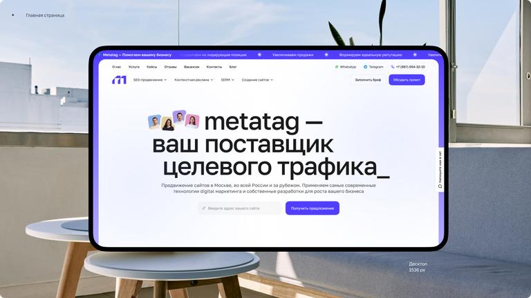 meta1 (2)
