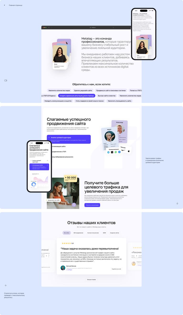 meta1 (4)