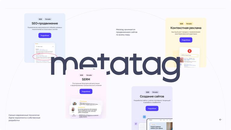 meta1 (8)