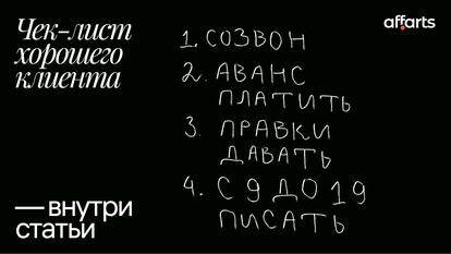 сайт