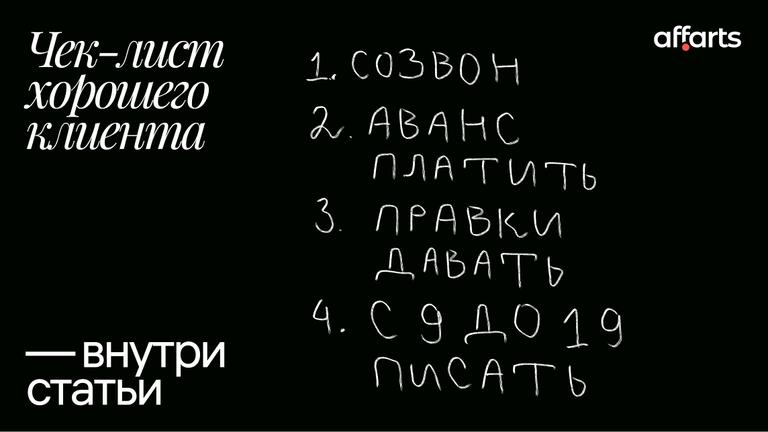 сайт