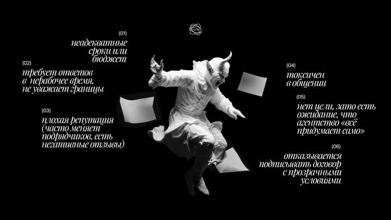 разбивка